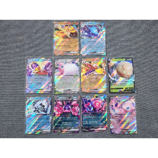 Large Lot of 10 Holo Rare Japanese Pokemon Trading Cards - ALL EX! - Ft. Charizard!