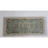 Image 7 : United States Series 1864 T-66 $50 Richmond, Virginia Confederate States of America Bank Note