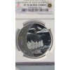 Image 2 : NGC 2008 PF70 ULTRA CAMEO Vancouver Canada "Home of the 2010 Olympics" Sterling Silver Hoogram Coin