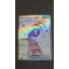 Image 1 : 2024 Farigiraf EX Ultra Rare Holo 194/162 Pokémon Card