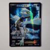 Image 1 : KyuremEX 86/98 Holo Rare Pokemon Trading Card