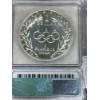Image 3 : 1988-S ICG-PR68 CAM Olympic Silver Dollar - 90% Silver - FV $1.00 - Encapsulated