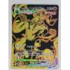 Image 1 : Single Strike Urshifu VMAX TG29/TG30 Holo Secret Rare Black & Gold Variant Pokémon Card 