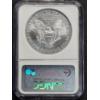 Image 2 : NGC MS69 2003 American Silver Eagle