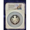 Image 3 : NGC PF70 Ultra Cameo 2017 Silver 5 Oz Great Britain Queen's Sapphire Jubilee - One of First 200!