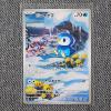 Image 1 : Piplup 085/080 Art Rare Japanese Pokemon Trading Card