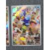 Image 2 : Two Holo Japanese Crimson Haze Pokemon Trading Cards Near Mint - Torcoal 069/066 & Cramorant 072/066