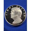 Image 12 : Official Franklin Mint 1977 Inaugural Presidental Medal Solid Bronze - Jimmy Carter Proof Edition