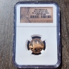 Image 1 : 2009-S Bronze Lincoln Cent Professional Life NCG PF 69 RD ULTRA CAMEO