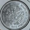 Image 1 : CHINESE COINAGE: "PEI YANG ARSENAL" TWENTY SECOND YEAR OF KUANG HSU - EXCELLENT CONDITION - SEE PICS
