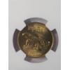 Image 4 : NGC Genuine 1998 50 Rupiah Coin 