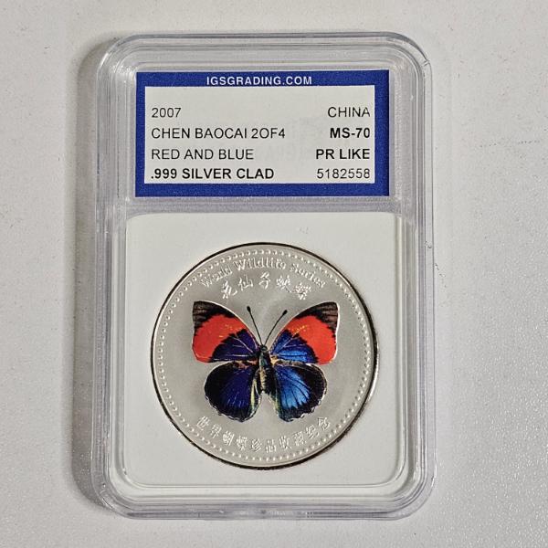 2007 China Chen Baocai Butterfly Museum "Red and Blue" .999 Silver-Clad Commemorative Medal