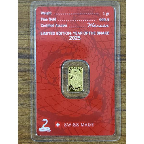 Limited Edition 2025 Year Of the Snake Swiss Made 1 Gram Gold Bar 