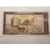 Image 10 : Rare 1980's Bank of Lebanon 6 Bill Set - Limited Production - Extremely Hard To Find -Mint Condition