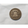 Image 2 : 1952 Franklin 90% Silver Half Dollar