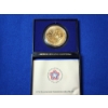 Image 1 : American Revolution Bicentennial Medal with Display Case - John Adams 1st Continental Congress 