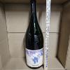 Image 2 : Vintage 1984 22" Inglenook Napa Valley Chardonnay Green Glass Wine Bottle