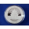 Image 4 : 2016 China Panda 30g .999 Fine Silver Coin 