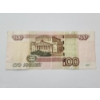 Image 4 : 1997 Russia 100 Rubles Banknote - Moscow