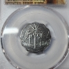 Image 2 : PCGS Genuine AH 1395-1975 Iraq KM-125 Operation Desert Storm