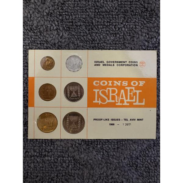 1966 "Coins of Israel" Official Proof-Like Mint Set
