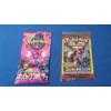 Image 1 : Pokémon Sun & Moon Crimson Invasion Sealed Card Pack & Japanese Pokémon Night Wanderer Booster Pack