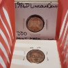 Image 7 : Lot of 40 Assorted 1980's Lincoln Cents - Face Value: $0.40