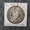 Image 3 : United States 1881-S Morgan 90% Silver Dollar ~ Higher Grade Uncirculated Coin!