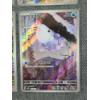 Image 5 : Lot of Four Foreign Illustration Rare 2023 & 2024 Pokemon Trading Cards Near Mint 