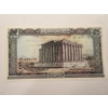 Image 4 : Rare 1980's Bank of Lebanon 6 Bill Set - Limited Production - Extremely Hard To Find -Mint Condition