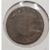 Image 3 : United States 1864 Two-Cent Piece