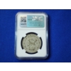 Image 3 : 1959 Mo Mexico Peso Silver Coin NGC GENUINE ASW: 0.0514 oz 