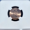Image 4 : 2009 SMS Bronze Lincoln Cent Professional Life NGC MS 67 RD
