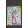 Image 1 : 2024 Cinderace EX Ultra Rare 157/142 Holo Pokémon Card