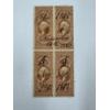 Image 1 : Rare Civil War 1865 First Issue Cent U.S. Washington Revenue Stamps - Block Of 4 - Excellent
