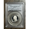 Image 1 : PCGS PR69 DCAM 1996-S Silver Washington Quarter