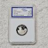 Image 1 : 2009-S 90% Silver Puerto Rico Quarter certified as PR-70 Deep Cameo (DCAM) by IGS Grading