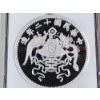 Image 5 : RARE 2021 1 Kilo China Silver R.O.C. Dragon & Phoenix Restrike NGC PF 70 Ultra Cameo Mintage 14/100!