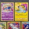 Image 4 : Five Pokemon Amazing Rare Legendary Pokemon Trading Cards From Shing Fates 