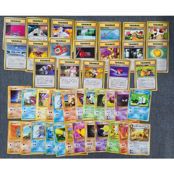 Lot Of Assorted Japanese Pocket Monster "Pokémon" Trading Cards