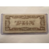 Image 2 : World War II Japanese 10 Pesos Invasion Banknote - War Currency Philippines - Excellent Condition