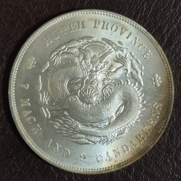 
CHINESE DOLLAR COIN:  "ONE DOLLAR" -  EXCELLENT CONDITION - SEE PICS & DETAILS -  Offered here, we 