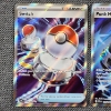 Image 3 : Two Holo Rare Trainer Pokemon Trading Cards ~ Switch & Punk Helmet