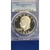 Image 2 : 1974-S PCGS PR69DCAM Eisenhower Silver Dollar
