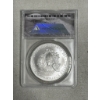 Image 2 : ANACS MS69 2010 Silver Eagle