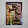 Image 1 : Kangaskhan EX 103/106 Holo Rare Vintage Pokemon Trading Card
