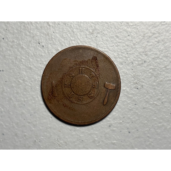 Masonic Penny Token, Bath NY Chapter