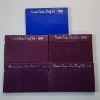 Image 1 : Five Assorted United States Mint Proof Sets: 1983, 1984, 1985, 1989, 1990