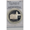 Image 2 : PCGS 2001-P PR69 DCAM Capitol Visitor Center Commemorative Proof 90% Silver Dollar
