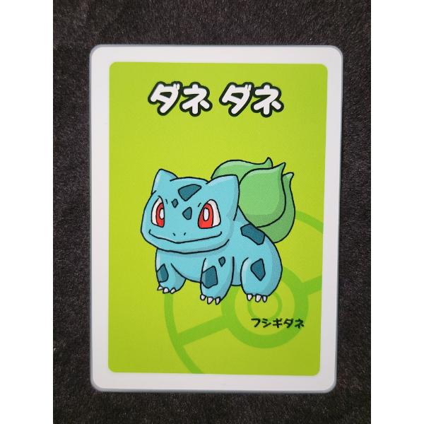 Pokemon Center Red Back Old Maid Bulbasaur Playing Card